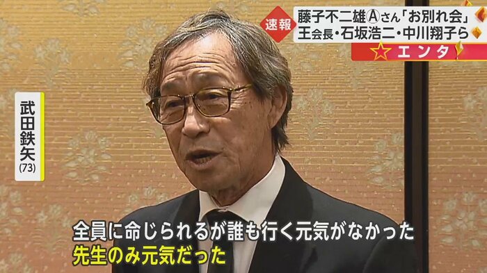 「A先生は怪物くん並みに元気よくて」と振り返る