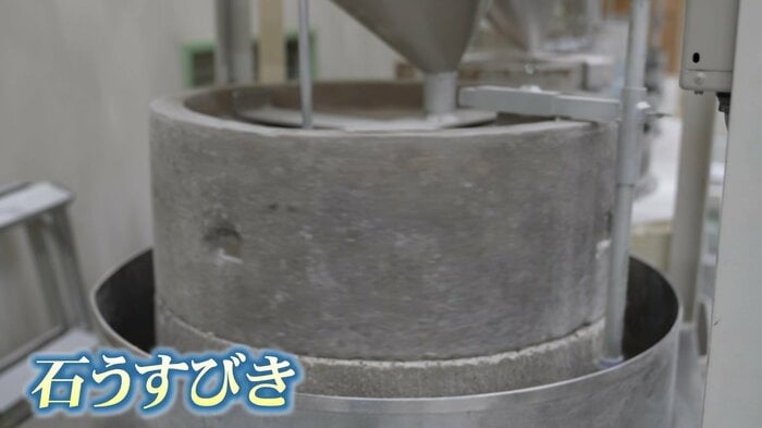 使われている石臼