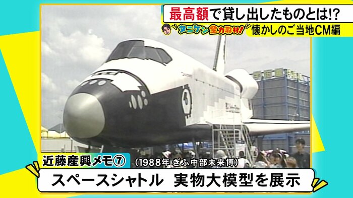 ニュースONE