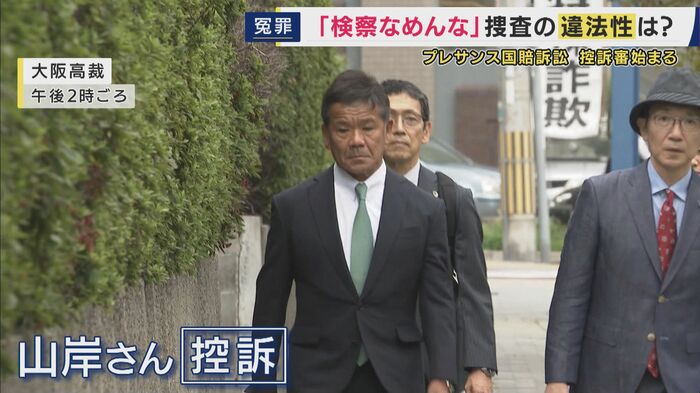 大阪高裁に入る山岸さん（きょう＝9月17日）