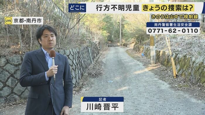 関西テレビ・京都支局キャップ 川崎晋平記者