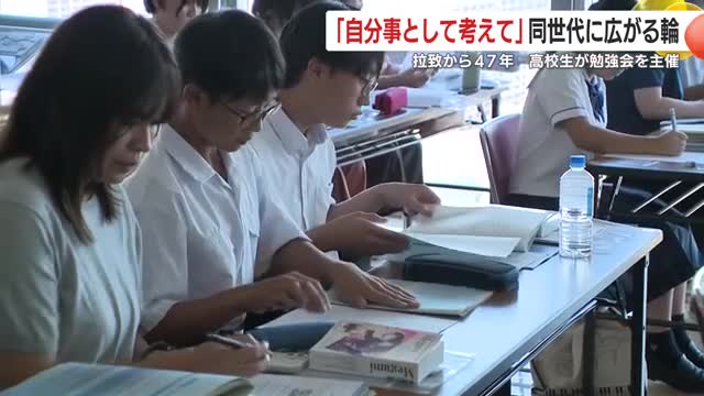 会場には様々な世代の35人が集まった