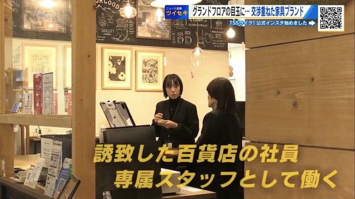 ブランドの本拠地・京都で研修を受ける