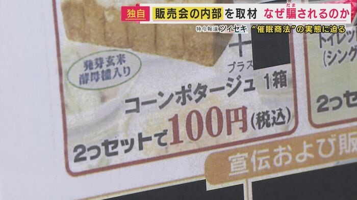来店のきっかけは駅前で配られたチラシ