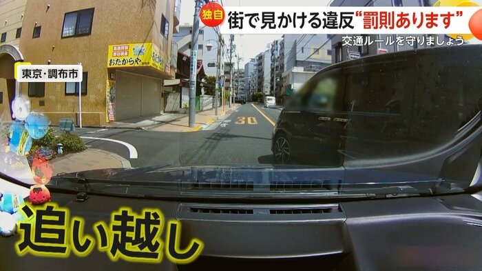 (視聴者提供)