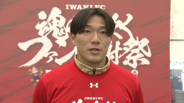 タックル数・デュエル勝利数・こぼれ球奪取数がリーグ1位の石田侑資選手