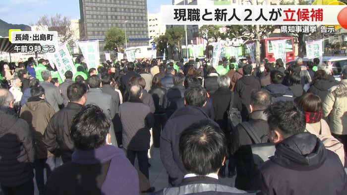 出陣式には約300人が集まった