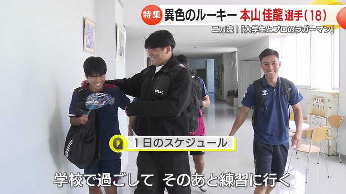 大学生活も楽しそう