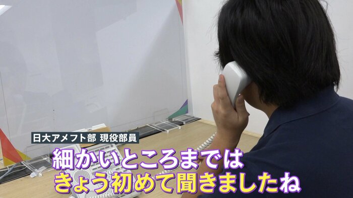 日大の会見後、現役部員が取材に応じてくれた