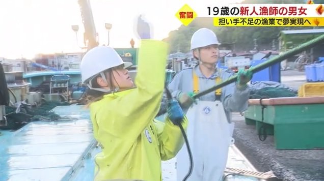期待される2人