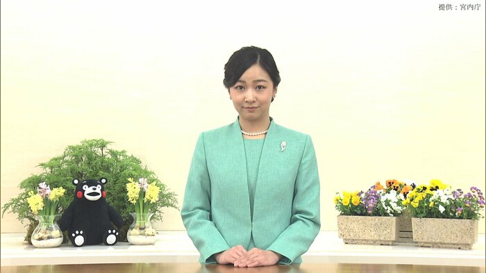 佳子さまのビデオメッセージ (提供:宮内庁)