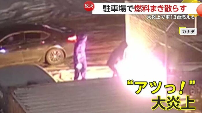 燃料追加で勢いよく燃え上がった炎(York Regipnal Police)