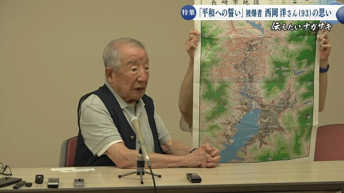 西岡洋さん