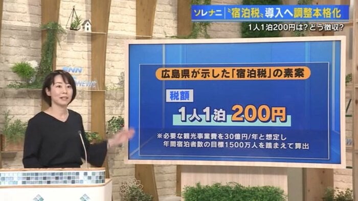 若木憲子記者