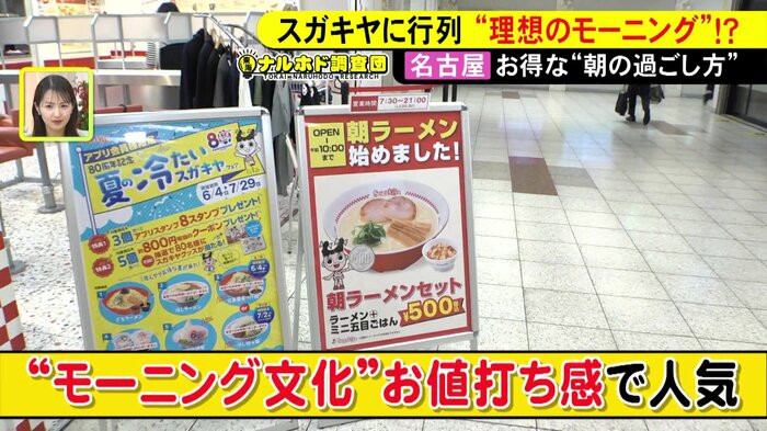 ニュースONE