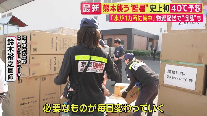 必要なものが毎日変わっていく