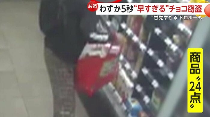 大量の商品で膨らんだバッグ（CambridgeshirePolice）