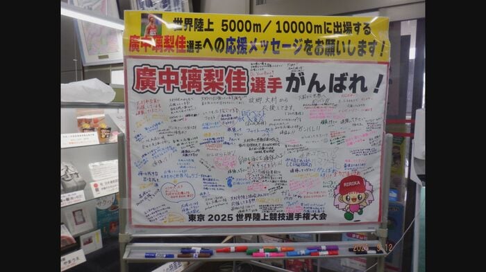 市民から寄せられたメッセージが大きな力になった（提供：大村市）