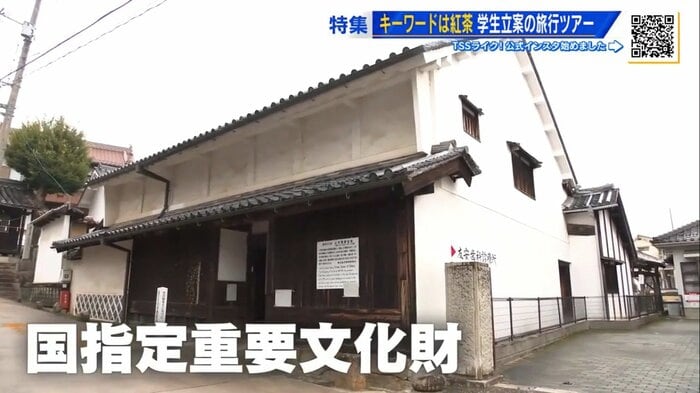 東広島市白市地区の歴史的な町並み