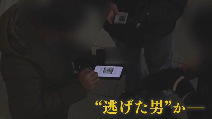 捜査員たちの端末には逃げた男とみられる画像が…