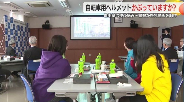 完成試写会の様子