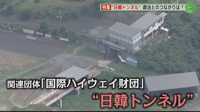 総工費10兆円ともされる日韓トンネル構想