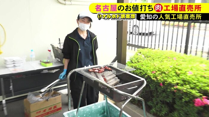 ニュースONE