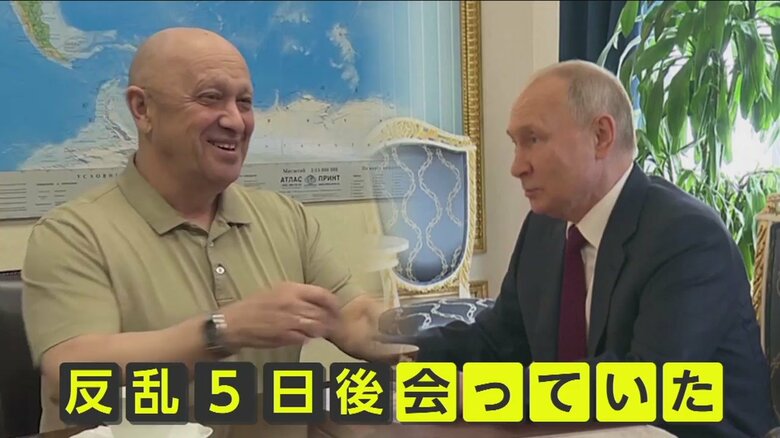 “プリゴジンの乱”には裏があるのか？　反乱5日後にプーチン氏とモスクワで会談…大統領に忠誠を誓っていたとの報道｜FNNプライムオンライン