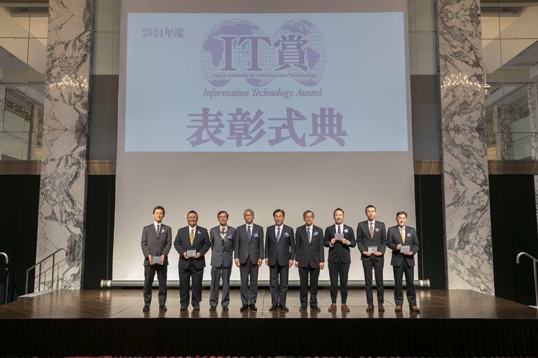 「Super SE 100人衆(2024年度IT賞優秀個人表彰)」第11期5名の受賞が決定