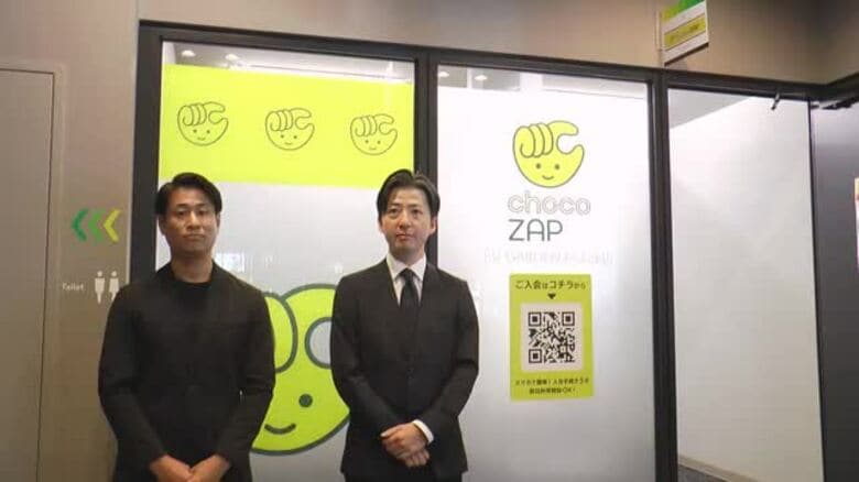身近な運動の場に　EV GARDENふくしま(福島市)に24時間営業コンビニジムオープン｜FNNプライムオンライン