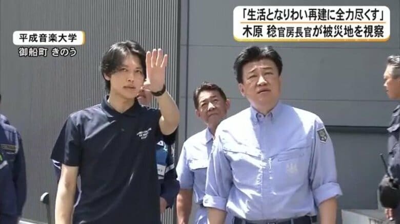 「再建支援に全力を尽くしたい」木原官房長官が熊本地震被災地を視察 私立学校「本激」指定見込み視察|FNNプライムオンライン