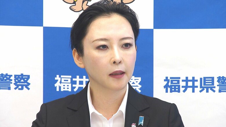福井県警の増田美希子本部長が離任会見　「良好な治安維持に一定の成果」在任期間を振り返る｜FNNプライムオンライン