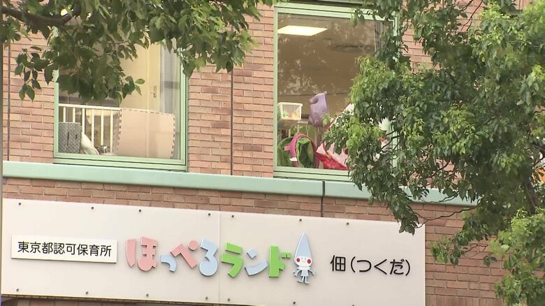 「イライラしてつい手が出てしまいました」東京・中央区の認可保育園で4歳園児の腹を殴った疑い　39歳元保育士を逮捕｜FNNプライムオンライン