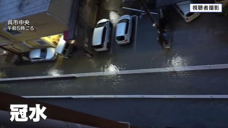 呉市に「レベル３大雨警報」　ＪＲ呉線で全線運転見合わせ　運転再開は午前１１時以降見込み　広島｜FNNプライムオンライン