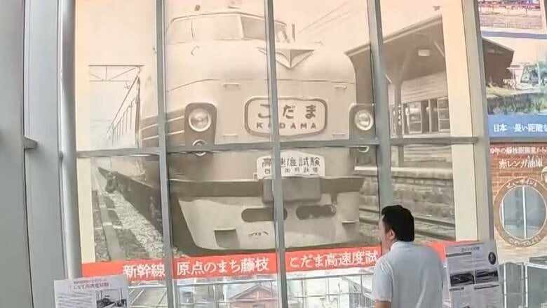 止まらないのに「新幹線の原点」と名乗る静岡・藤枝市 どのへんが“原点”か調査｜FNNプライムオンライン