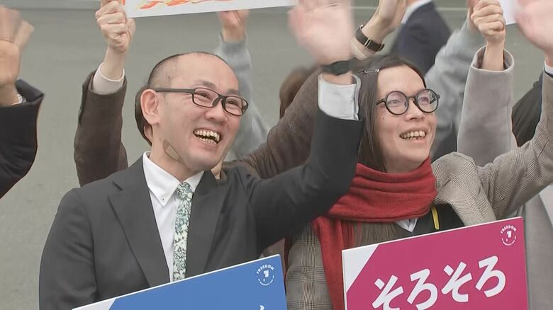 【憲法13条に違憲】同性婚訴訟で福岡高裁は『違憲』判断「幸福追求権に違反」の司法判断は全国初「判決は想像以上で満足」「明確に言い切ってくれた」｜FNNプライムオンライン