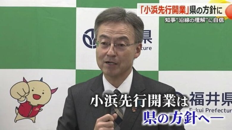 「小浜先行開業」を福井県の方針へ　知事の“初夢”「我田引水に進めるつもりはない」　認可着工延期の北陸新幹線延伸｜FNNプライムオンライン