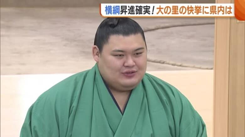 横綱昇進確実！大の里 優勝会見で“第二のふるさと”への思い語る「新潟に良い報告できた」 母校からも喜びの声「本当に選ばれた人」｜FNNプライムオンライン