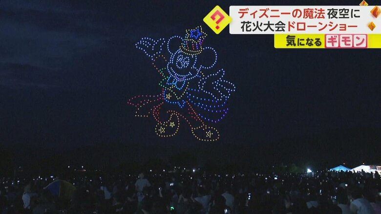 「映画を見てるみたい」ディズニー“ドローンショー”で夜空に巨大ミッキー　約1万5000発の花火も　静岡市｜FNNプライムオンライン