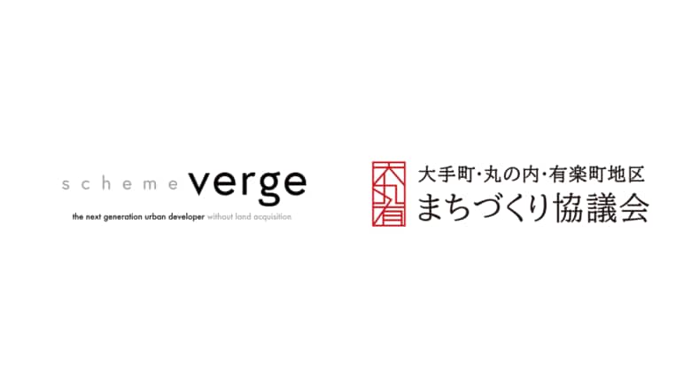 scheme verge、大手町・丸の内・有楽町地区におけるワーカー・来街者動態の把握に向けたデータ分析を実施