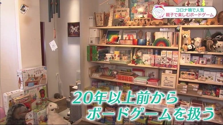 広島市内で20年以上続く「木ままや」