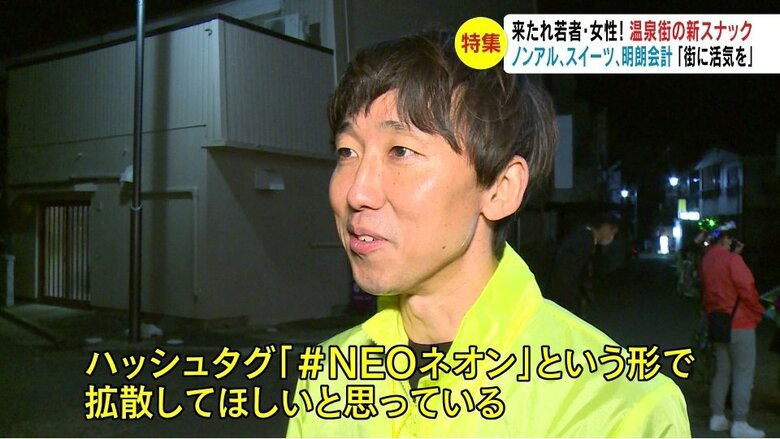 信州千曲観光局・山崎哲也さん