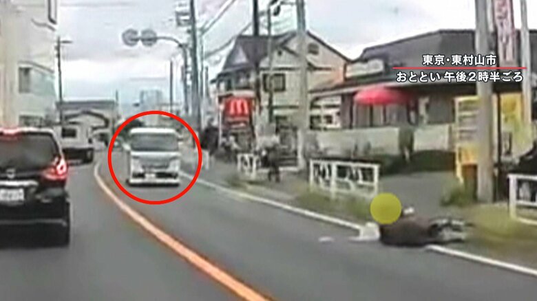 倒れる女性のすぐ後ろに白い車が…