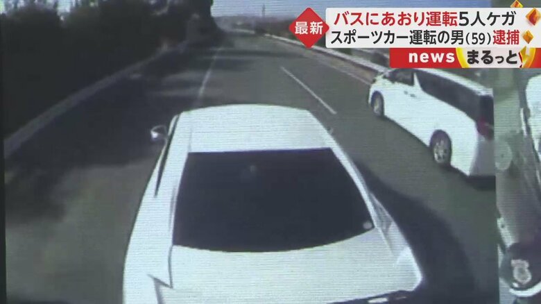 急減速したため、バスと衝突