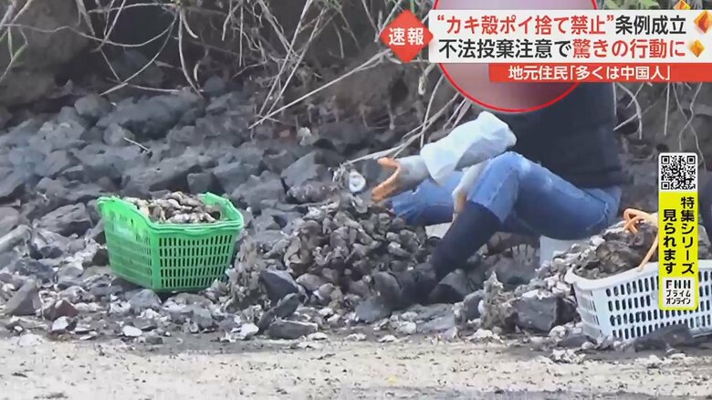 川岸へ移動すると仲間と合流 カキの身を取り出して殻を捨て始めた