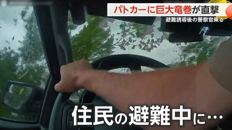 警察官が巨大な竜巻に巻き込まれ、木がパトカーを直撃する瞬間⑤