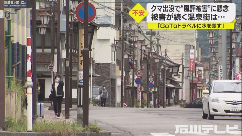 過疎化で“関係性”に変化か…『人を怖がらないクマ』増える 臆病な動物が重ねてしまった成功体験
