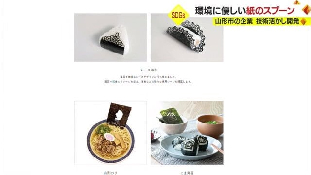 模様を施したのり