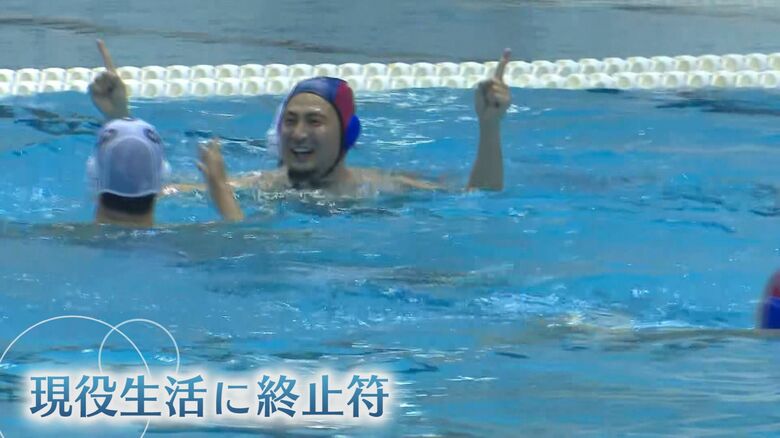 現役生活に終止符