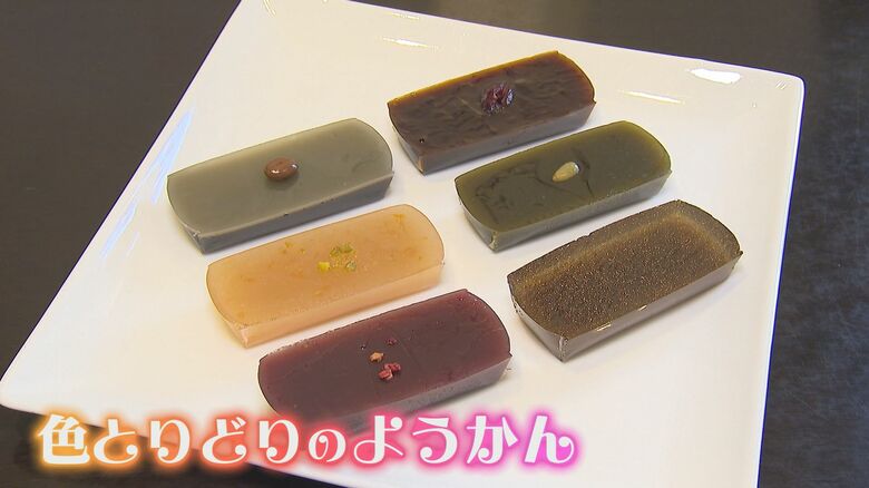 百花園（新潟市中央区）のようかん